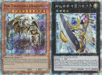 yugioh, prodaja, srbija, beograd, Yu-Gi-Oh! ,Battles of Leged Armageddon