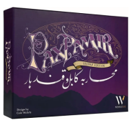 Drustvena igra, drustvene igre, Beograd, Prodaja, Srbija, zabava, porodicne igre, igre za porodicu, fantasy, sci-fi, Pax Pamir Second Edition