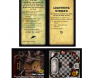 Drustvena igra, drustvene igre, Beograd, Prodaja, Srbija, zabava, fantasy, sci-fi, Betrayal at House on the Hill: Widow's Walk