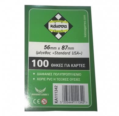 Kaissa Sleeves 56x87mm