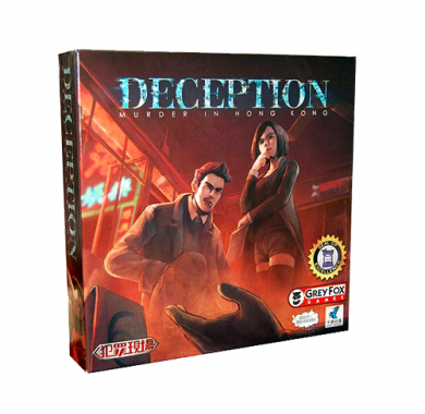 Drustvena igra, Beograd, Prodaja, Srbija